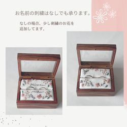 刺繍のリングピロー＊wood box＊shell pink＊名前刺繍 4枚目の画像