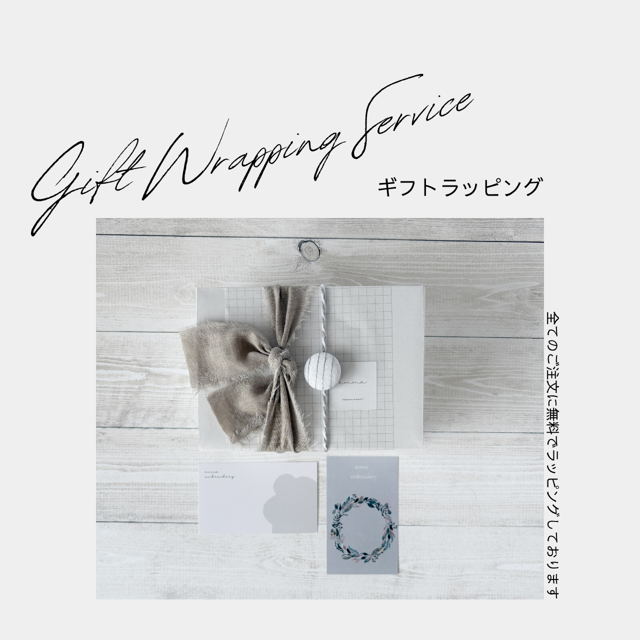 【名前刺繍】刺繍のリングピロー＊wood box＊alice＊名入れ