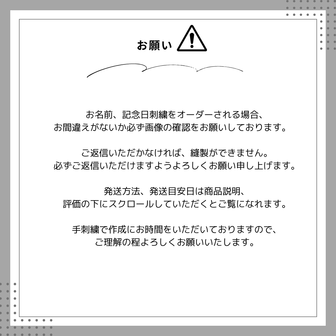 【名前刺繍】刺繍のリングピロー＊wood box＊alice＊名入れ