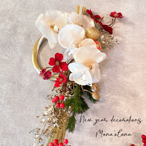 お正月水引き飾り 華やかお正月飾り 造花 胡蝶蘭 しめ縄・しめ飾り