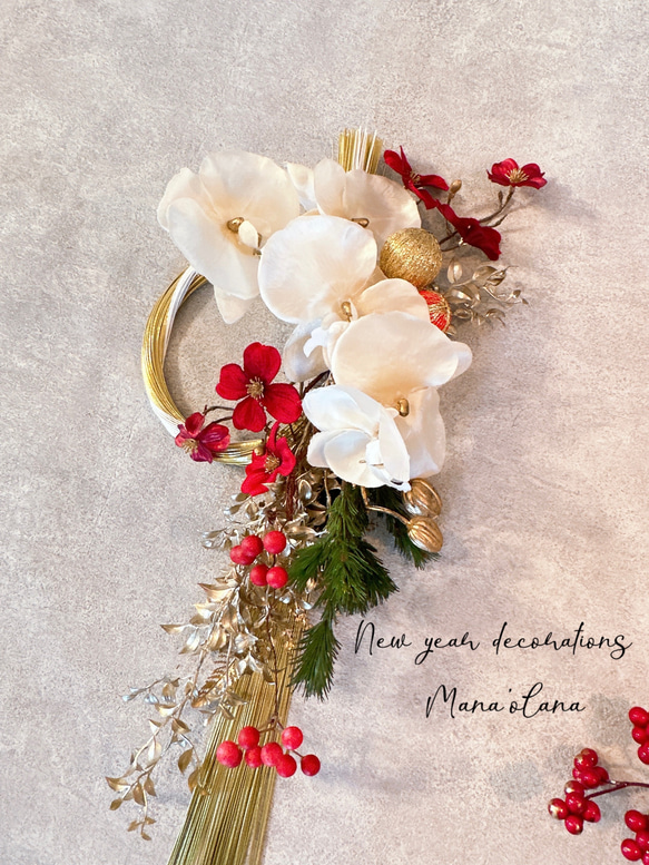 お正月水引き飾り 華やかお正月飾り 造花 胡蝶蘭 しめ縄・しめ飾り