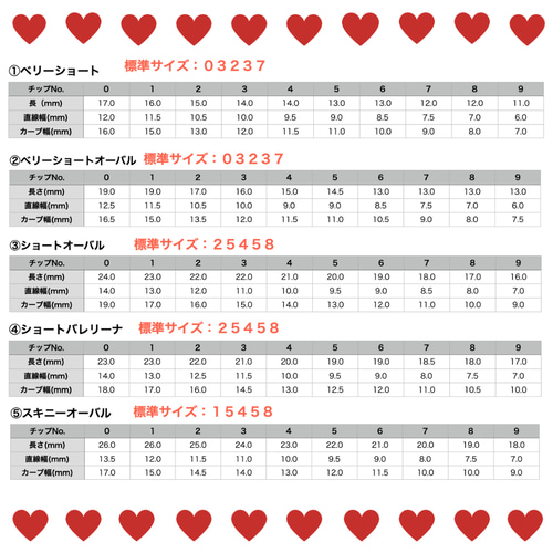ネイルチップ 【No.1】 ネイルチップ（つけ爪） -Omasi- 通販
