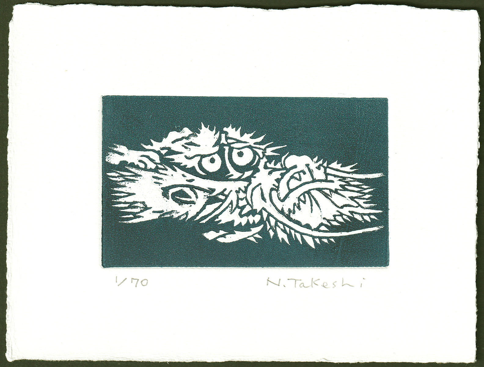 龍(曾我蕭白より)(刷色：紺色)/銅版画(作品のみ） 版画 Atelie