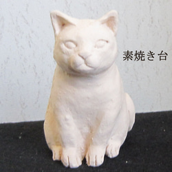 うちの猫 (オーダーメイド)　虹の橋の猫さん　にも　1点物　陶器　置物　c18　中に思い出の物を入れられます 10枚目の画像