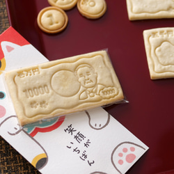 一万円札（スタンプ付き）　クッキー型・クッキーカッター 4枚目の画像