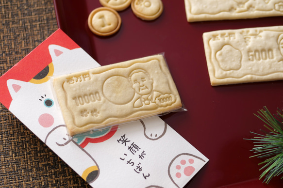 一万円札（スタンプ付き）　クッキー型・クッキーカッター 4枚目の画像