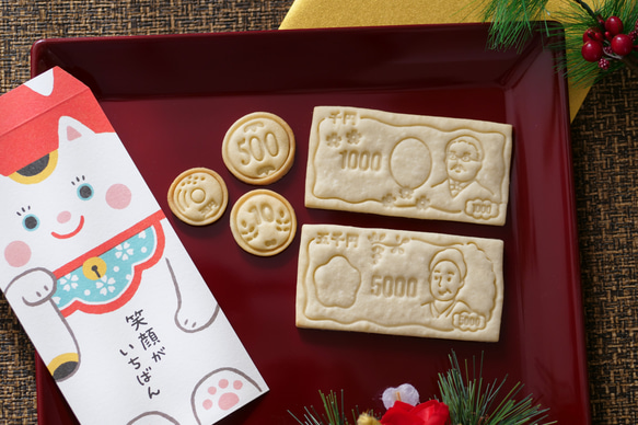 五千円札（スタンプ付き）　クッキー型・クッキーカッター 5枚目の画像