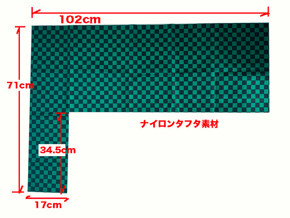 「鬼滅の刃」で活躍した一松模様（ブロックチェック）の残り生地 6枚目の画像