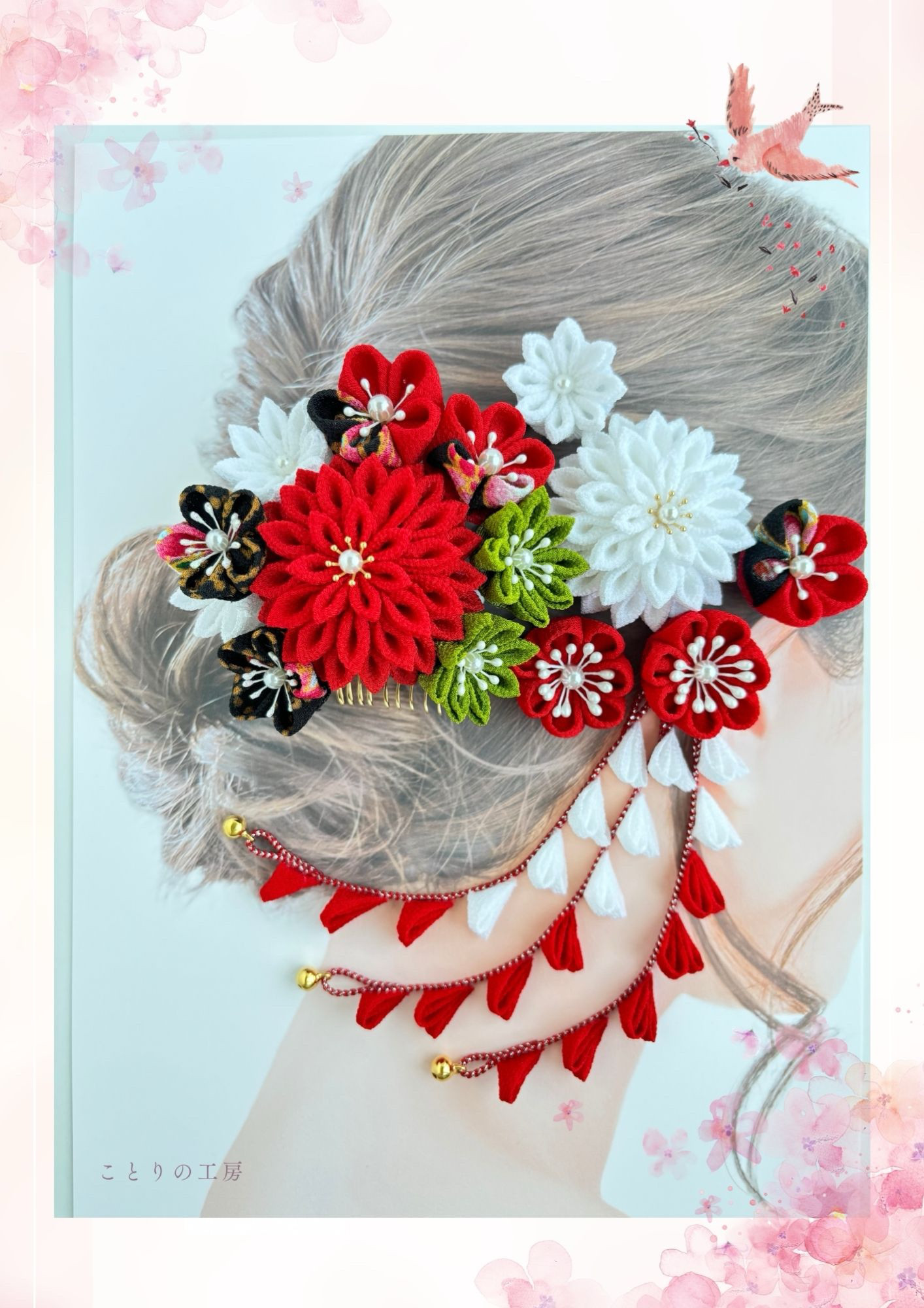 縁-EN-和花A（あご紐付き）　七五三 ヘッドドレス　着物リメイク つまみ細工 成人式髪飾り セット 結婚式 成人式 卒業式 着物 赤