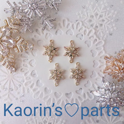 雪 チャーム のおすすめ人気通販｜Creema(クリーマ) 国内最大の