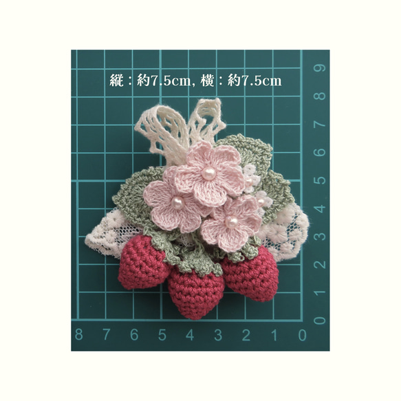 レース編み いちごのブローチ *red*ピンクのお花 8枚目の画像