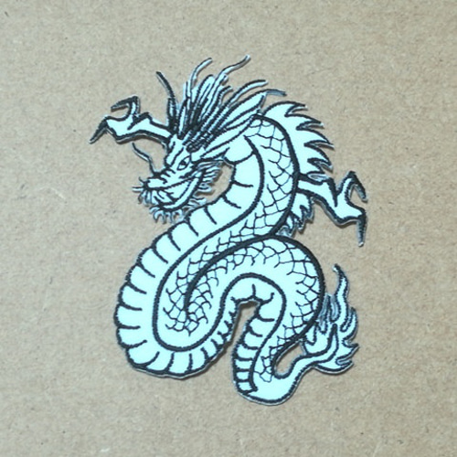 縁取り刺繍竜ワッペン/白竜左向き ホワイトドラゴン 辰 ワッペン