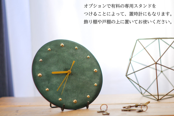 《CERETTA》Leather　Wall Clock 《12colors》 8枚目の画像