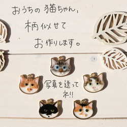 Give Me a Wing 招き猫 シルバー ペンダントトップ チェーンなし