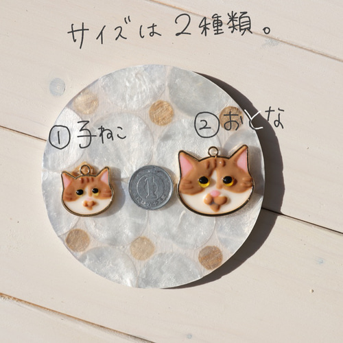 世界に一つだけの猫 / ねこ ネコ キーホルダー ネックレス 世界に一つだけの猫 / ねこ ネコ キーホルダー ネックレス