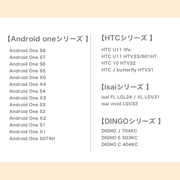 【Android専用】ネコぱんとスイカゼリーの手帳型スマホケース 14枚目の画像