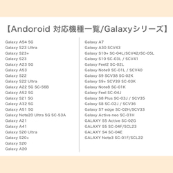 【Android専用】ネコぱんとスイカゼリーの手帳型スマホケース 7枚目の画像