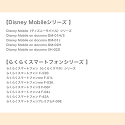 【Android専用】ネコぱんとスイカゼリーの手帳型スマホケース 15枚目の画像