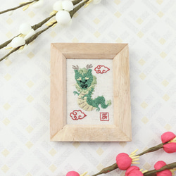 刺繍ミニフレーム＊辰年 タペストリー・壁掛け 刺繍雑貨・布小物