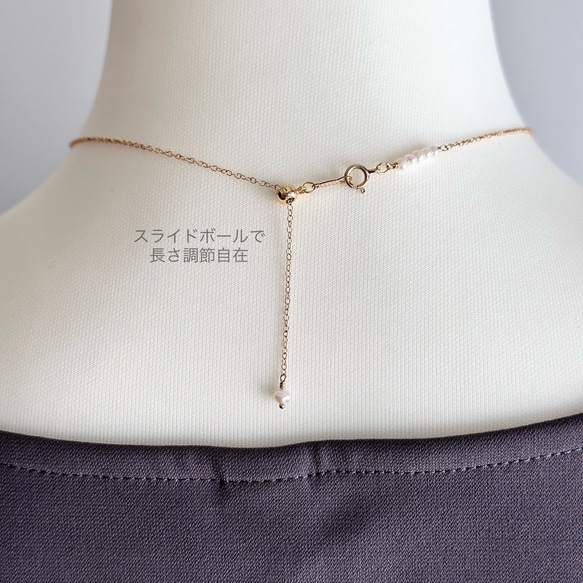 14kgf 淡水パールのバーネックレス 〜45cm 簡単スライド調節 大人可愛い 華奢 オケージョン 6枚目の画像