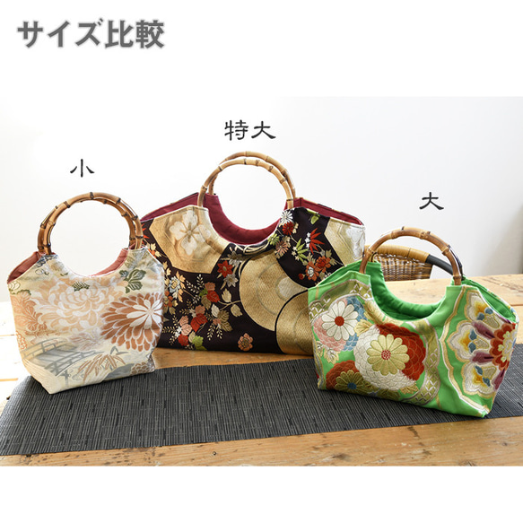 着物リメイク バッグ【バンブーハンドル帯バッグ（特大）柿色草花刺繍】手さげカバン トートバッグ 大きめバッグ A4 肩掛 15枚目の画像