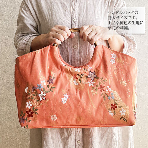 花柄刺繍 バンブーハンドル 和装用バッグ ちょうぜ