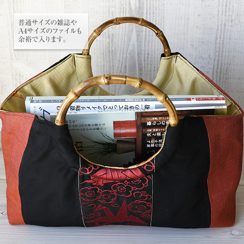 A4サイズ対応 紬 あじさいの枝花 リメイク バンブーハンドル
