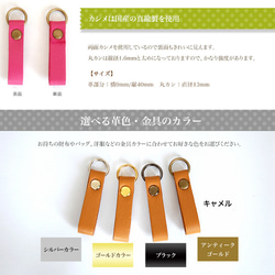 【ワケありな逸品/送料無料】本革 ファスナーの引き手 3個セット シンプルタイプ 牛革 全18色 4枚目の画像