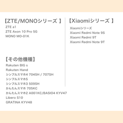 【Android専用】ネコぱんとフォンダンショコラの手帳型スマホケース 20枚目の画像
