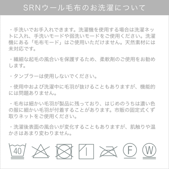 軽くて暖かい メリノウール【SERENE】ウール クッションカバー  毛布 湯たんぽなし　LP-035074-C 9枚目の画像