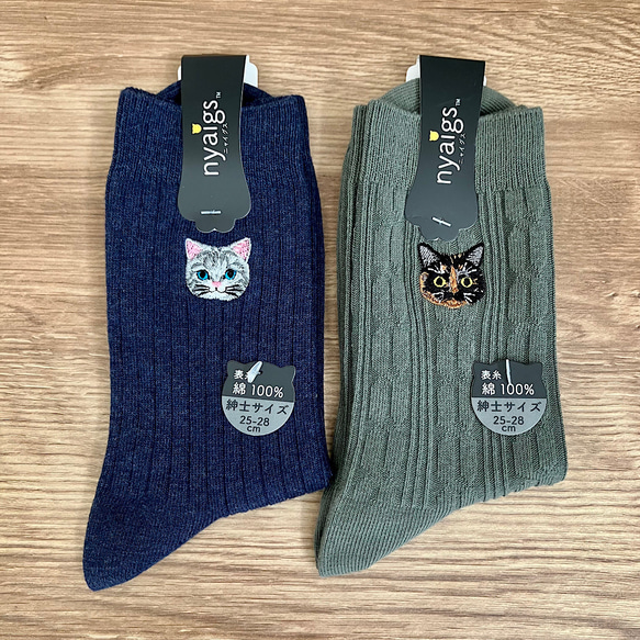 情人節也有♡男士襪子Ame-sho貓和rust貓 第1張的照片