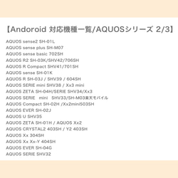 【Android専用】ネコぱんとフルーツサンドの手帳型スマホケース 12枚目の画像