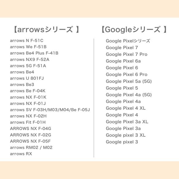 【Android専用】ネコぱんとフルーツサンドの手帳型スマホケース 15枚目の画像