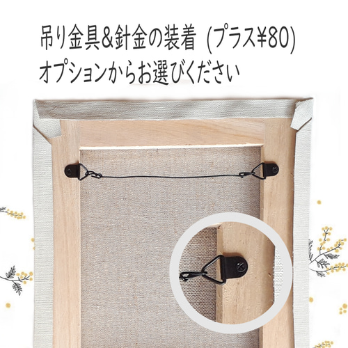 一点物】『 はちみつ色の世界 』油絵 油彩 油画 絵画 インテリアアート