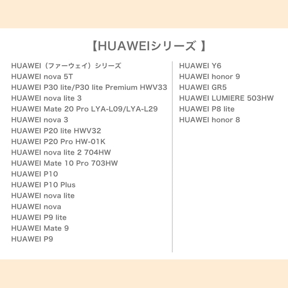 【Android専用】ネコぱんとモンブランの手帳型スマホケース 14枚目の画像