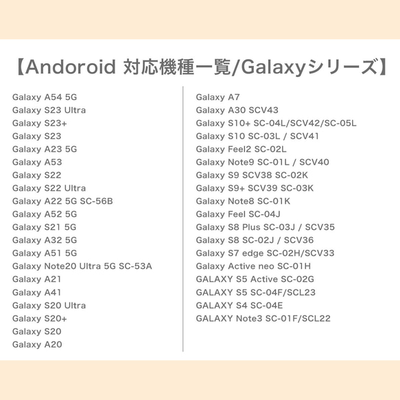 【Android専用】ネコぱんとりんご飴の手帳型スマホケース 9枚目の画像