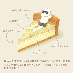 【iPhone専用】ネコぱんとレモンタルトの手帳型スマホケース 3枚目の画像