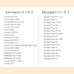【Android専用】ネコぱんと丸ごと桃タルトの手帳型スマホケース 15枚目の画像
