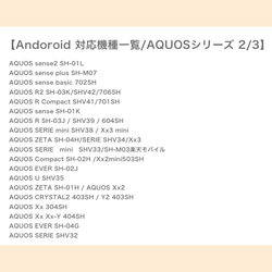 【Android専用】ネコぱんと丸ごと桃タルトの手帳型スマホケース 12枚目の画像