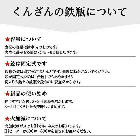 道庵型（線引肌/1.7Ｌ） 本場盛岡の南部鉄瓶・南部鉄器 5枚目の画像