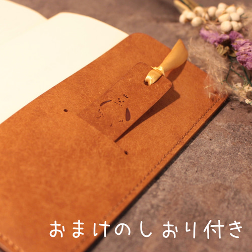 おまけ付き】シマエナガ好き イタリアンレザーのブックカバー 文庫本