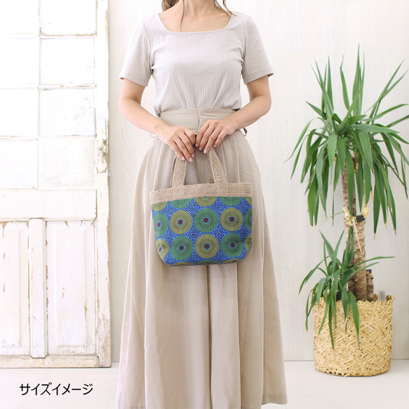 【SALE✦半額】ジュート×アフリカンプリント トートバッグ（Blue） 3枚目の画像