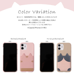 ねこ猫 スマホケース全機種対応  iPhone Xperia　AQUOS　OPPO back009#nn00000807 5枚目の画像