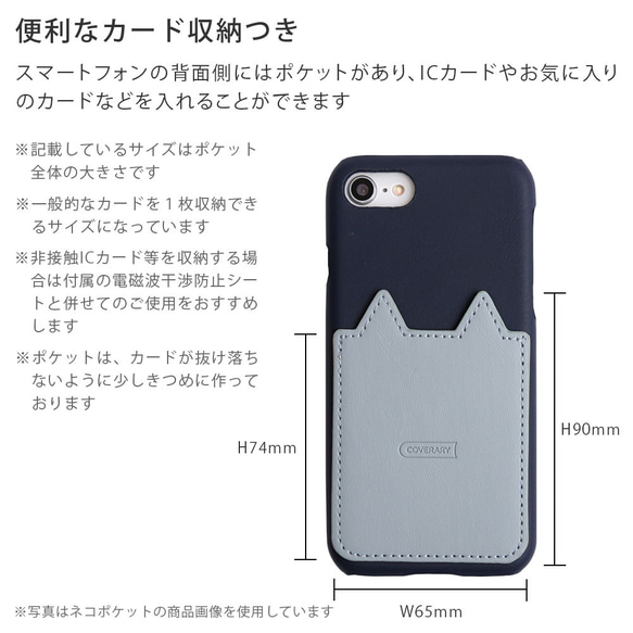 ねこ猫 スマホケース全機種対応  iPhone Xperia　AQUOS　OPPO back009#nn00000807 7枚目の画像