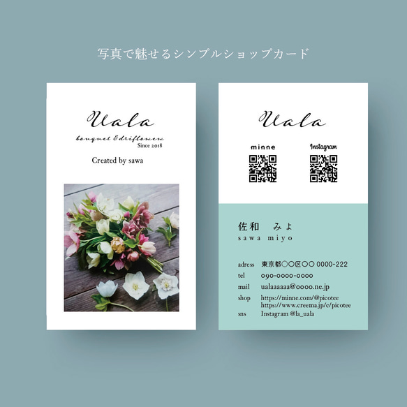 かわいい印刷 DM、ショップカード、名刺…自分だけの紙もののつくり方 Amazon.co.jp: かわいい印刷―DM、ショップカード、名刺…自分だけ