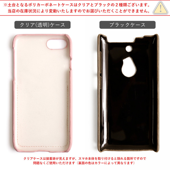 ねこ　猫 ネコ  スマホケース  iPhone galaxy　AQUOS back009#nn00000572 13枚目の画像