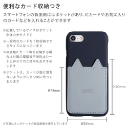 ねこ　猫 ネコ  スマホケース  iPhone galaxy　AQUOS back009#nn00000572 9枚目の画像