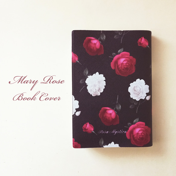 ブックカバー Mary Rose チャコール＆ボルドー 読書 文庫 A6 ほぼ日手帳 花 合皮 1枚目の画像