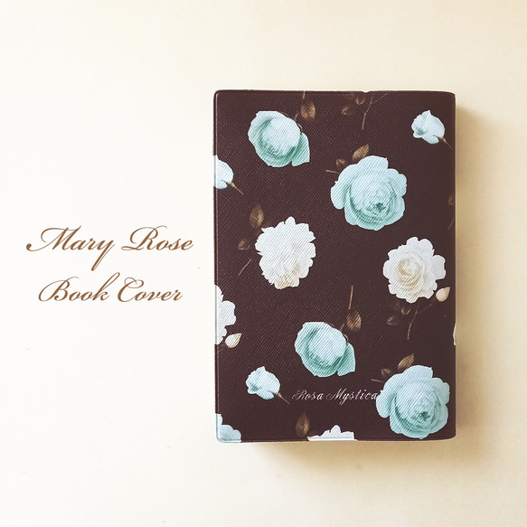 ブックカバー Mary Rose ショコラ＆ミントブルー 読書 文庫 A6 ほぼ日手帳 花 合皮 1枚目の画像