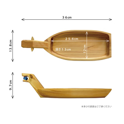 海賊船　船盛　～映える木製皿～（ナチュラルカラー） 5枚目の画像